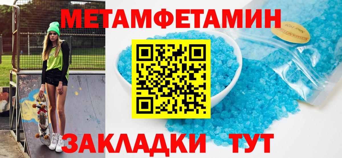 МЕТ  MDMA  Вход с VPN  ГАШИШ  Мефедрон   КОКАИН  Чебоксары  А ПВП СК   Гашиш 