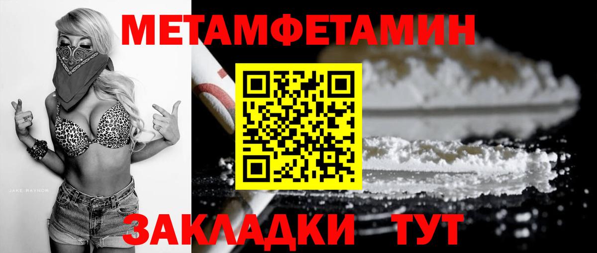 Амфетамин 97%  АМФ  Чебоксары  Вход с VPN 