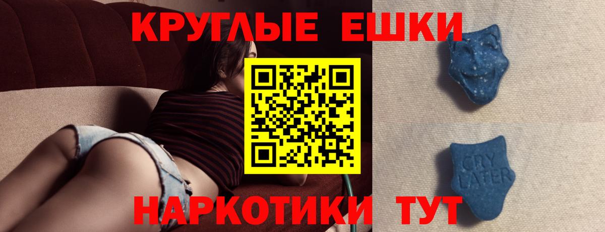 Экстази Дубай  Вход с VPN  Чебоксары  Экстази 250 мг 