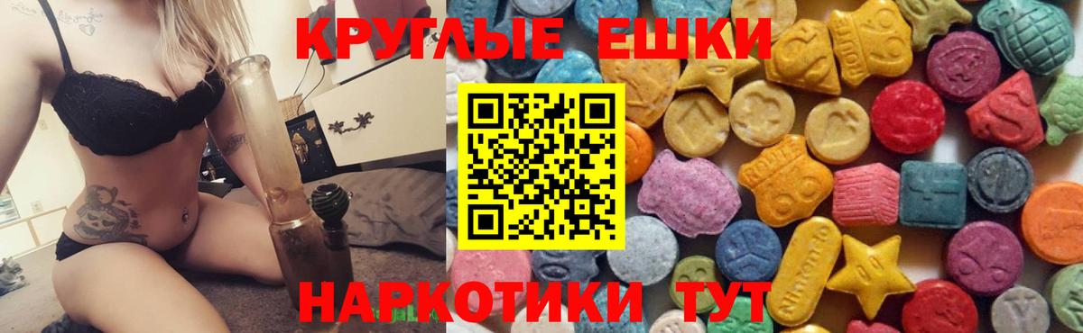 Ecstasy mix Чебоксары