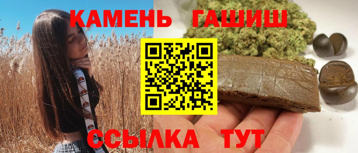 ГАШ Изолятор Чебоксары