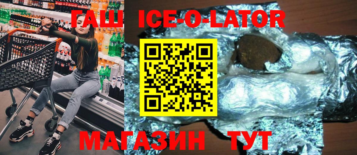 МЕТАМФЕТАМИН Чебоксары