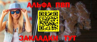 бутик Кинель