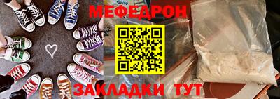 бутик Кинель