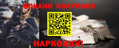 кокаин премиум Кингисепп
