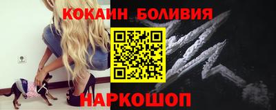 бутик Кинель