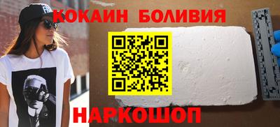 кокаин премиум Кингисепп