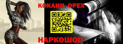 бутик Кинель