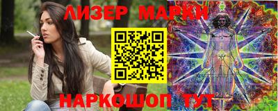 кокаин премиум Кингисепп