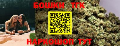 бутик Кинель