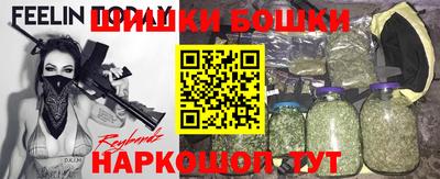 бутик Кинель