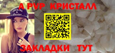 бутик Кинель