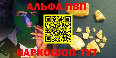 кокаин премиум Кингисепп