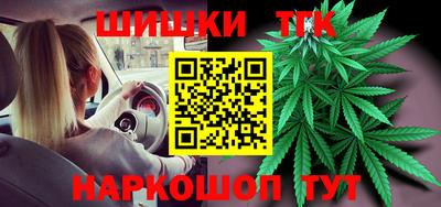 бутик Кинель