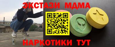 бутик Кинель