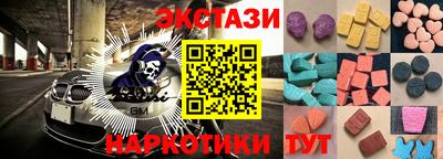 бутик Кинель