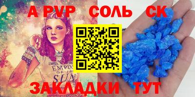 дурь Кимры