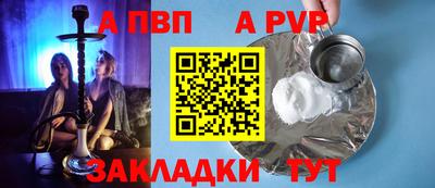 бутик Кинель