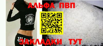 бутик Кинель