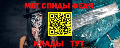 бутик Кинель