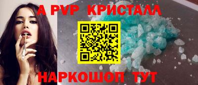 бутик Кинель