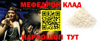 кокаин премиум Кингисепп