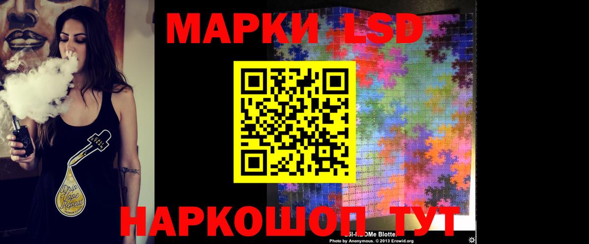 Чебоксары  LSD-25 экстази кислота  Вход с VPN 