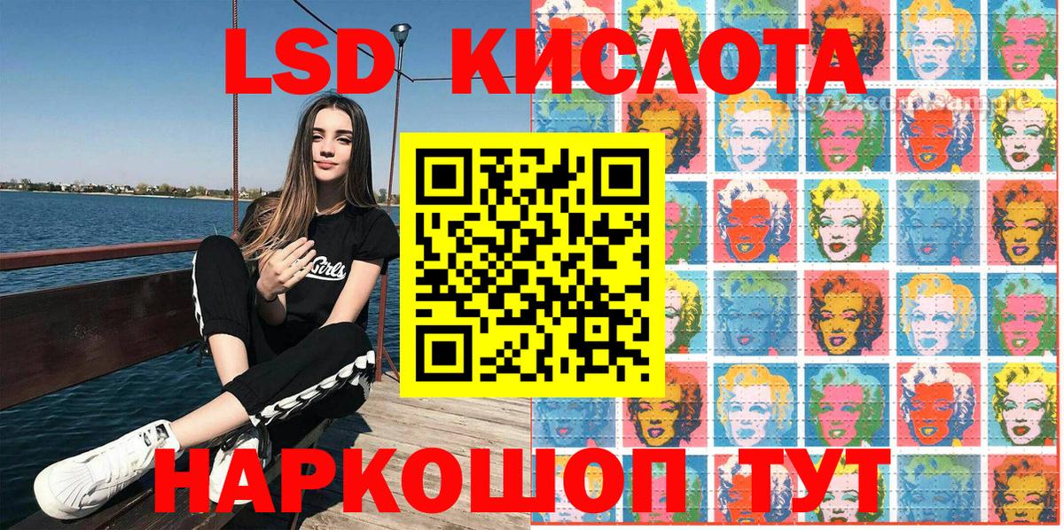 Наркотические марки 1,8мг Чебоксары