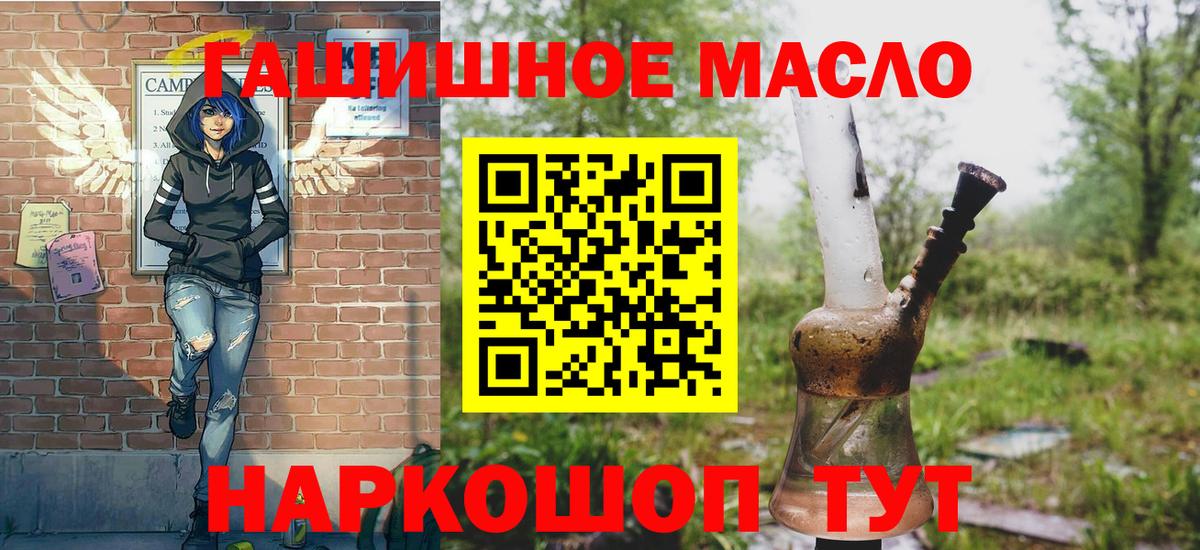 ТГК жижа Чебоксары
