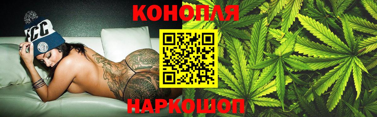 Шишки марихуана сатива Чебоксары